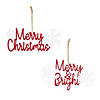 Merry & Bright And Merry Christmas Ornament (Set Of 12) 8"L X 3.75"H Metal Image 1