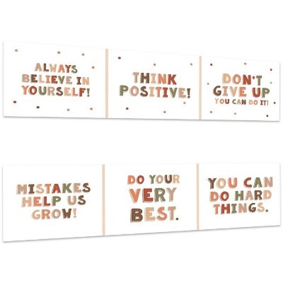 Motivational Classroom Banner - 13 x 48 Inch Image 1