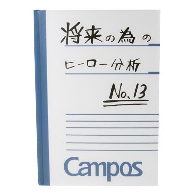 My Hero Academia Notebook  Campus Izuku Midoriya Journal  Anime Collection Image 1
