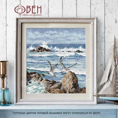 Oven - The sound of the surf 1341 Counted Cross Stitch Kit Image 1