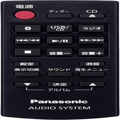 Panasonic Mini-component CD Stereo system PM250 Silver USB Memory Bluetooth Image 3