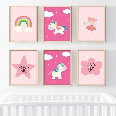 Pink Lavender Dream Big 6Pack 8.5x11in Image 1