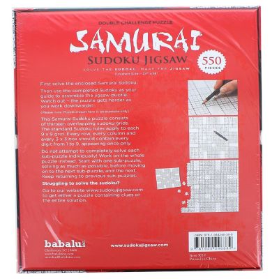 Samurai Sudoku 550 Piece Jigsaw Puzzle Image 2