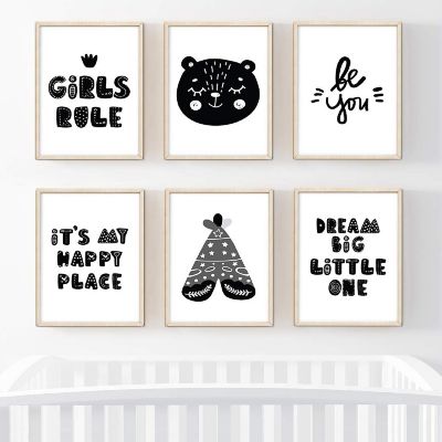 Scandi BW Rule Dream Big 6Pack 8.5x11in Image 1