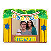 Sukkot Frame Magnet Craft Kit - Makes 12 Image 1