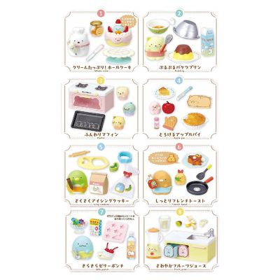 Sumikko Sweets Cooking Blind Bag Series  1 Random Figure Image 1