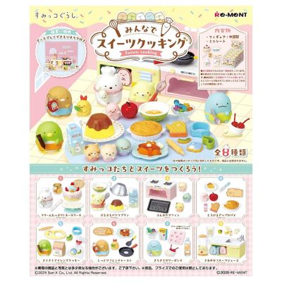 Sumikko Sweets Cooking Blind Bag Series  1 Random Figure Image 1
