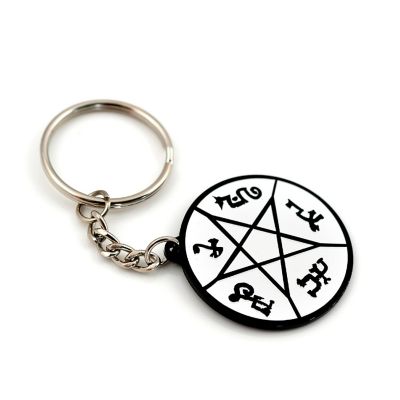 Supernatural Devil's Trap Soft Enamel/Metal Key Chain Image 3