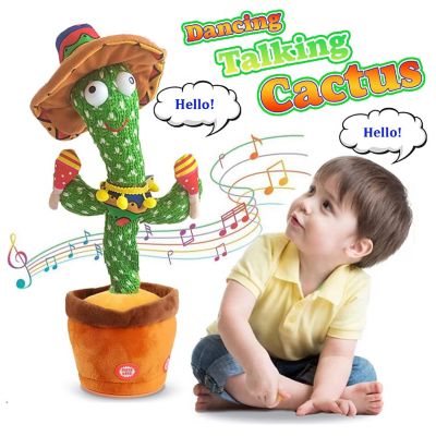 Talking Repeating Dancing Cactus Toy Plush Kids Baby Image 1
