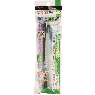 Tombow Fudenosuke Broad Tip Brush Pen-Black Image 1