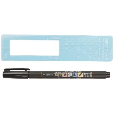 Tombow Fudenosuke Broad Tip Brush Pen-Black Image 1