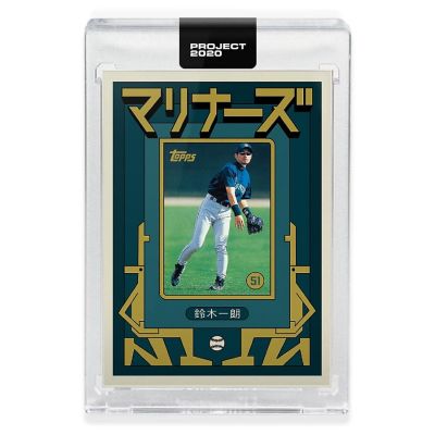 Topps PROJECT 2020 Card 149 - 2001 Ichiro by Grotesk Image 1