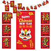 Value Chinese New Year Decorating Kit - 14 Pc. Image 1