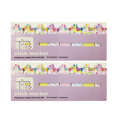 Wrapables Bookmark Flag Tab Sticky Markers, Carousel Horses (Set of 2) Image 1