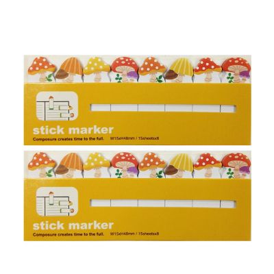 Wrapables Bookmark Flag Tab Sticky Markers, Mushrooms (Set of 2) Image 1