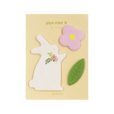 Wrapables Elegant Animals Memo Sticky Notes (Set of 5) Image 2