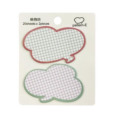 Wrapables Exclamation Bubble Memo Sticky Notes (Set of 2), Arrows and Grid Image 1