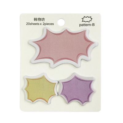 Wrapables Exclamation Bubble Memo Sticky Notes (Set of 2), Exclamation and Dot Image 1