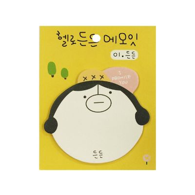 Wrapables Sentimental Buddies Memo Sticky Notes (Set of 4) Image 2