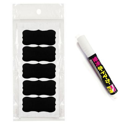 Wrapables Set of 60 Chalkboard Labels / Chalkboard Stickers, 2" x 1.25" Fancy Rectangle With Chalk Pen Image 1