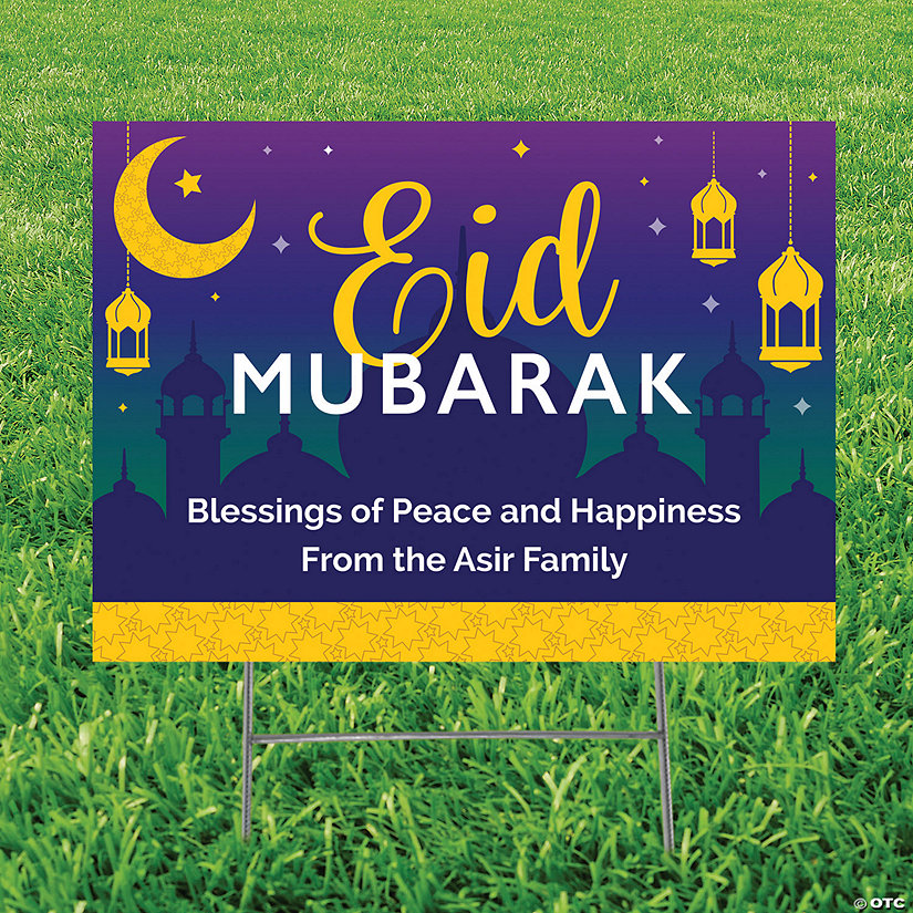 Personalized 24" x 18" Eid Mubarak Yard Sign Image Thumbnail