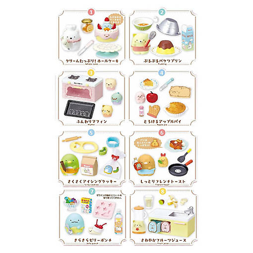 Sumikko Sweets Cooking Blind Bag Series  1 Random Figure