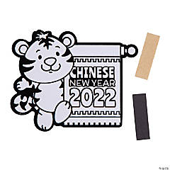 Color Your Own 2022 Chinese New Year of the Tiger Fuzzy Magnets