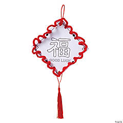 Color Your Own Chinese New Year Good Luck Ornament Craft Kit