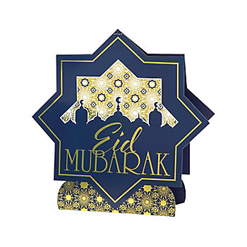3-D Foil Ramadan Centerpiece