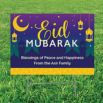Personalized 24" x 18" Eid Mubarak Yard Sign