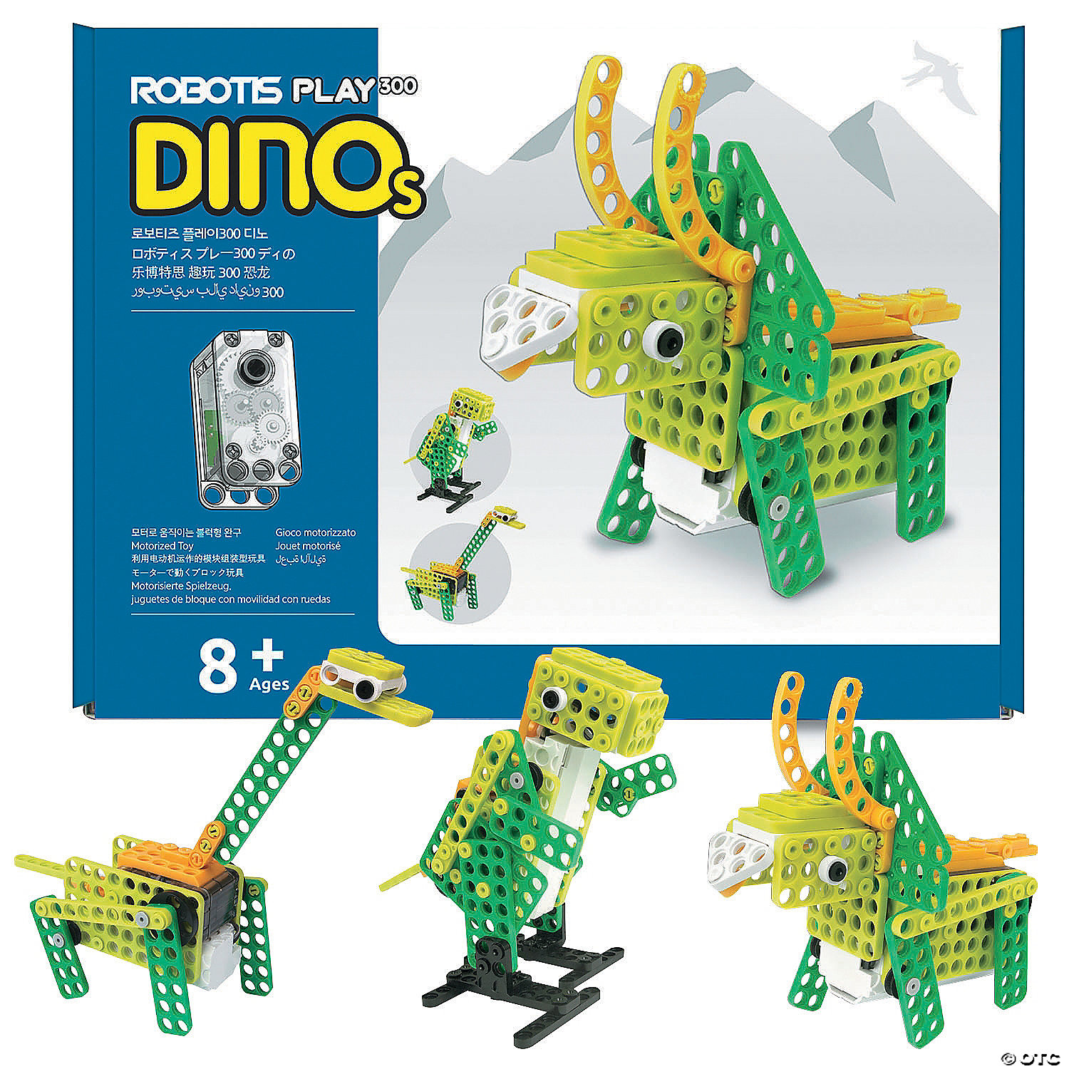 dinosaur construct and play